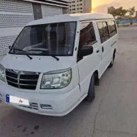 ون دلیکا شخصی 2400 سفید