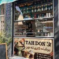 جذب نیروی کار