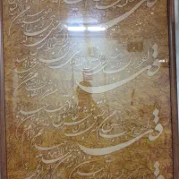 تابلو تمام چوب ودست ساز چهارقل