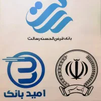 وام بانک رسالت