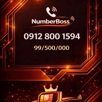 سیم کارت رند 0912 کد ۸