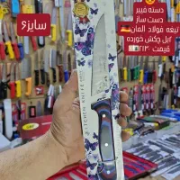 چاقوی دست ساز سوربیسا فولاد المان دسته فیبر