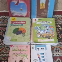 کتاب کار پایه نهم
