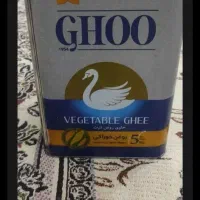 3حلب روغن