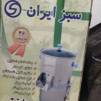 سبزی خورد کن