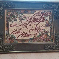اینه و تالو فرش