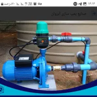 برقکار(تاسیسات)تعمیر تخصصی پمپ آب وانواع آبگرمکن