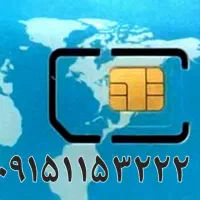 سیمکارت رند بدون زنگخور