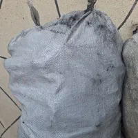 ذغال