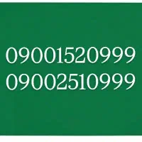 09371517000|سیمکارت|یزد, |دیوار