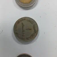 سکه|کلکسیون سکه، تمبر، اسکناس|اصفهان, هزارجریب|دیوار