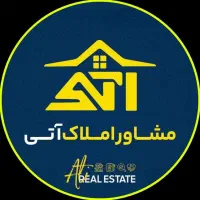 استخدام نیرو خانم و اقا و ادمین در دفتر املاک