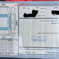 رانا پلاس مدل ۱۴۰۱ بیرنگ|خودرو سواری و وانت|تهران, شهرک دانشگاه تهران|دیوار