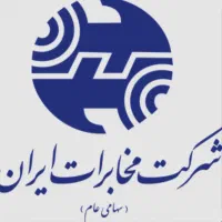 خط تلفن رند گرمدره