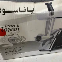 لوازم آشپزخانه نو