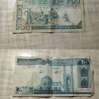 سکه های ایرانی قدیمی و ارزان ارزان