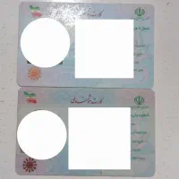 مدارک شناسایی