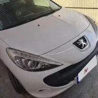 207 صفر tu5p
