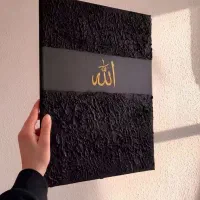 تابلوهای برجسته مخمل