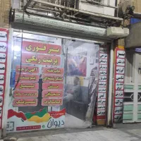 مغازه-امانیه-جنب-بانک-مسکن