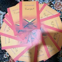 نگاهی به زندگی انبیاء درقرآن