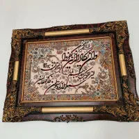 تابلو فرش آیه