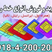 0919-0918-595