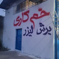 طراح اتوکد یا نیروی کار ساده