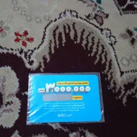 کارت تخفیف