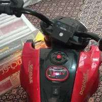 موتور شارژی