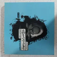 تاریخ هنر ایران و جهان کارنامه کتاب