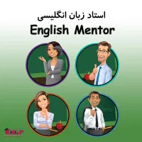 تدریس خصوصی زبان انگلیسی و زبان عربی