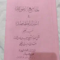 کتابهای قدیمی