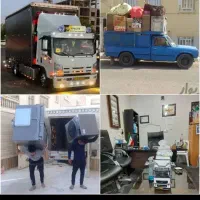 باربری حمل اسباب منزل ماشین بار و کارگر