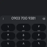 خط رند ایرانسل