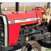 فروش تراکتور