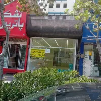مغازه حاشیه معلم