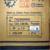 پمپ ابارا ۲ اسب ۲ پروانه CDA2.00 ML