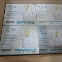 یوتل سری جدید