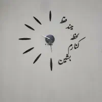 ساعت فانتزی