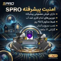 2دوربین مداربسته/هارد500/دیدرشب رنگی/هوش مصنوعیnew