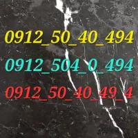 خط رند کد 5 بدون زنگ خور