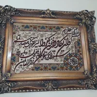 تابلو