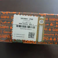 صفحه کلاچ پراید زیر قیمت بازار