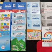 کتاب کمک درسی شیمی و کنکور و قلمچی