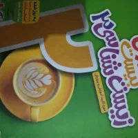 کتاب تست تجربی