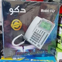 تلفن رومیزی برند و بورس بازار