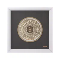 تابلوی هیچ (زرسام)
