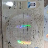 مدرک تحصیلی|خدمات آموزشی|تهران, آذربایجان|دیوار