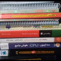 کتاب تیزهوشان ششم و نهم